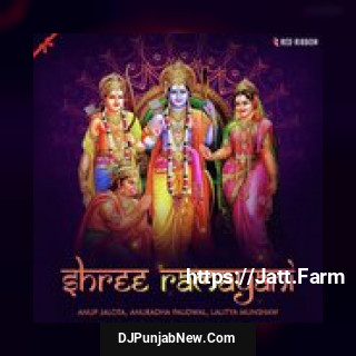 Shree Ramayani album songs download mp3 djpunjab