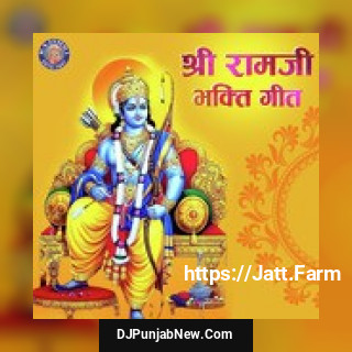 Shri Ramji Bhakti Geet album songs download mp3 djpunjab