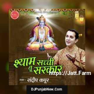 Shyam Sacchi Tu Sarkar album songs download mp3 djpunjab