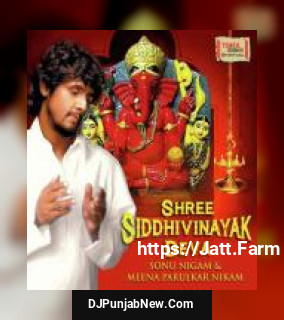 Shree Siddhivinayak Deva album songs download mp3 djpunjab