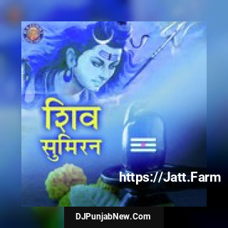 Shiv Sumiran album songs download mp3 djpunjab