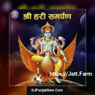 Shri Hari Samarpan album songs download mp3 djpunjab