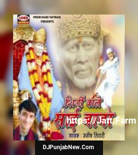 Shirdi Wale Sai Baba album songs download mp3 djpunjab