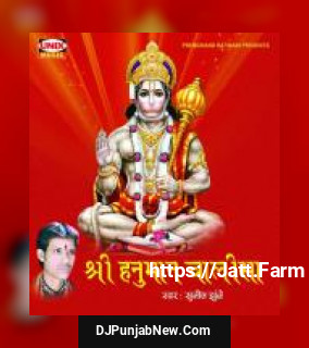 Shri Hanumaan Chalisa album songs download mp3 djpunjab