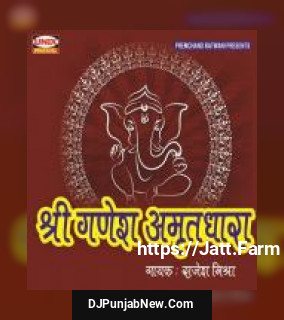 Shri Ganesh Amritdhara album songs download mp3 djpunjab