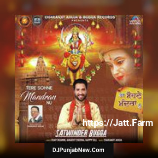 Tere Sohne Mandran Nu album songs download mp3 djpunjab