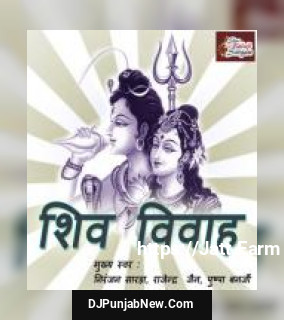 Shiv Vivah album songs download mp3 djpunjab