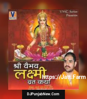 Shri Vaibhav Laxmi Vrat Katha album songs download mp3 djpunjab