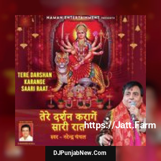 Tere Darshan Karange Saari Raat album songs download mp3 djpunjab