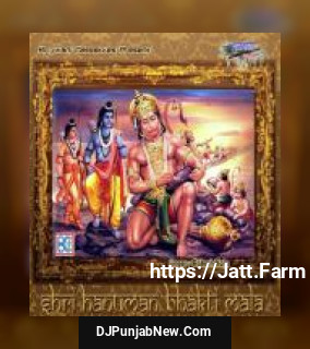 Shri Hanuman Bhakti Mala album songs download mp3 djpunjab