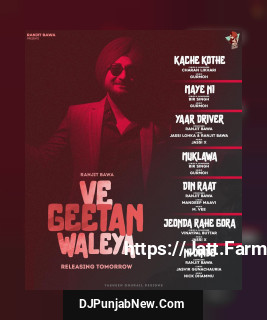 Ve Geetan Waleya album songs download mp3 djpunjab