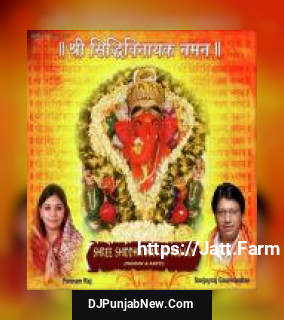 Shree Shiddhivinayak Naman album songs download mp3 djpunjab