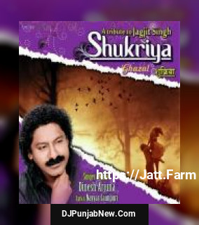 Shukriya album songs download mp3 djpunjab