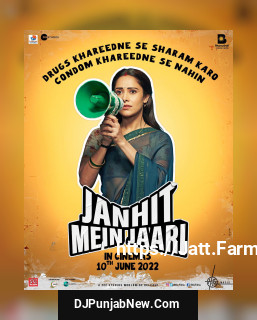 Janhit Mein Jaari album songs download mp3 djpunjab