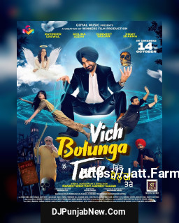 Vich Boluga Tere album songs download mp3 djpunjab