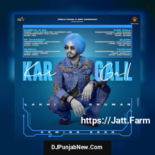 Kar Gal album songs download mp3 djpunjab