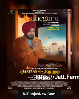 Dastaan E Sirhind album songs download mp3 djpunjab