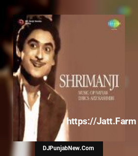 Shrimanji album songs download mp3 djpunjab