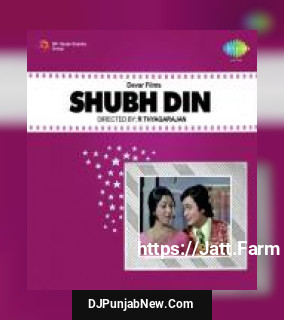 Shubh Din album songs download mp3 djpunjab