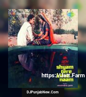 Shyam Tere Kitne Naam album songs download mp3 djpunjab