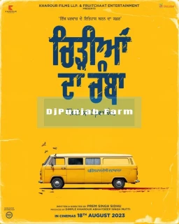 Chidiyan Da Chamba album songs download mp3 djpunjab