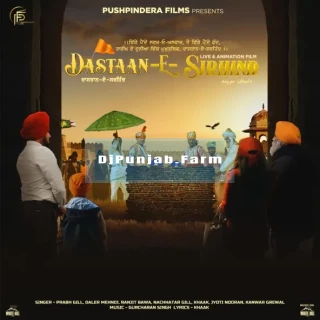 Dastaan E Sirhind album songs download mp3 djpunjab