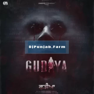 Gudiya album songs download mp3 djpunjab