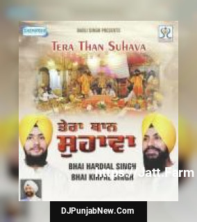 Tera Than Suhava album songs download mp3 djpunjab