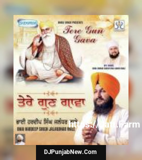 Tere Gun Gava album songs download mp3 djpunjab