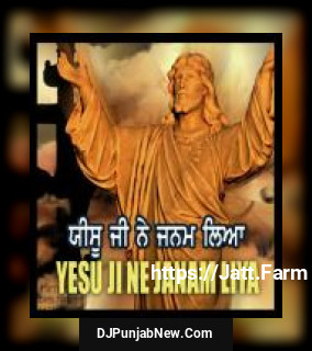 Yesu Ji Ne Janam Leya album songs download mp3 djpunjab