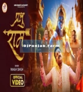 Prabhu Ram Ke Liye mp3 song download djpunjab