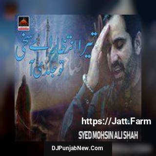 Tera Intazar Ae Sakhi Tu Jaldi Aa album songs download mp3 djpunjab