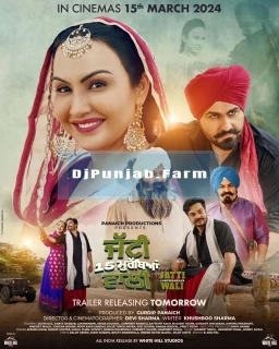 Jatti 15 Murrabean Wali album songs download mp3 djpunjab