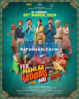 Fer Mamlaa Gadbad Hai album songs download mp3 djpunjab