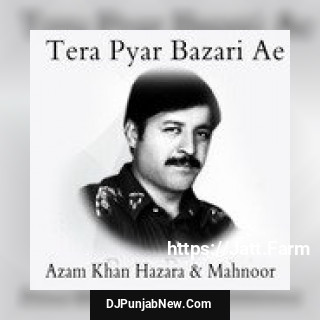 Tera Pyar Bazari Ae, Vol. 1 album songs download mp3 djpunjab