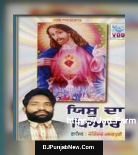 Yesu Da Pyar album songs download mp3 djpunjab