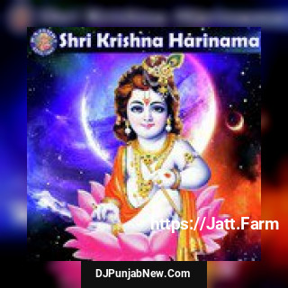 Shri Krishna Harinama album songs download mp3 djpunjab