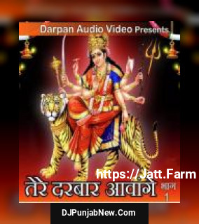 Tere Darbar Awange Part 1 album songs download mp3 djpunjab