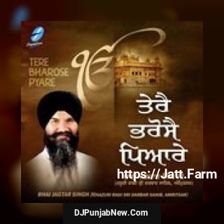 Tere Bharose Pyare album songs download mp3 djpunjab