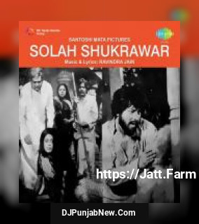 Solah Shukrawar album songs download mp3 djpunjab