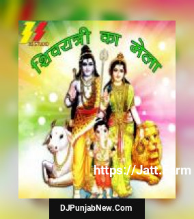 Shivratri Ka Mela album songs download mp3 djpunjab