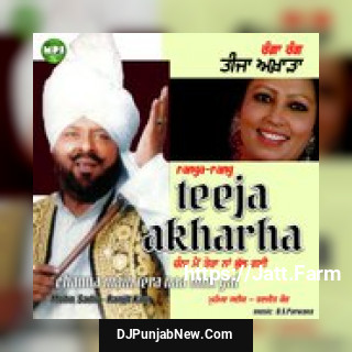 Teeja Akharha album songs download mp3 djpunjab