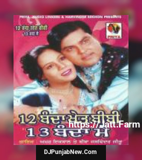 12 Banda Khet Bibi 13 Banda Main album songs download mp3 djpunjab