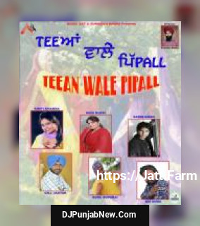 Teean Wale Pipall album songs download mp3 djpunjab