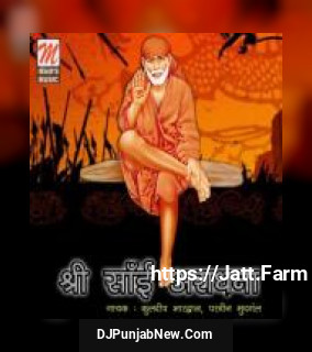 Shri Sai Aradhana album songs download mp3 djpunjab