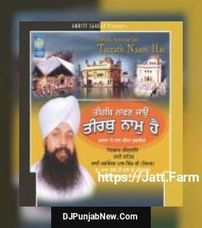 Teerath Naavan Jao Teerath Naam Hai album songs download mp3 djpunjab