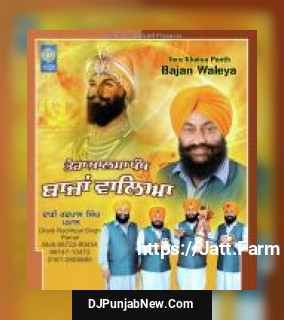 Tera Khalsa Panth Bajan Waleya album songs download mp3 djpunjab