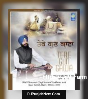 Tere Gun Gawa album songs download mp3 djpunjab