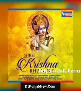 Shree Krishna Bhajan&039;s album songs download mp3 djpunjab