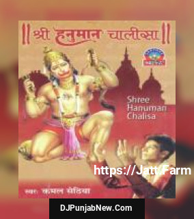 Shree Hanumana Chalisha album songs download mp3 djpunjab